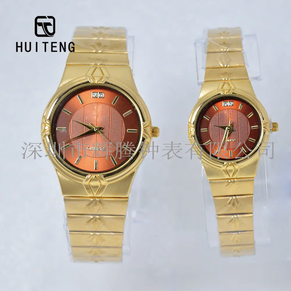 HT0962