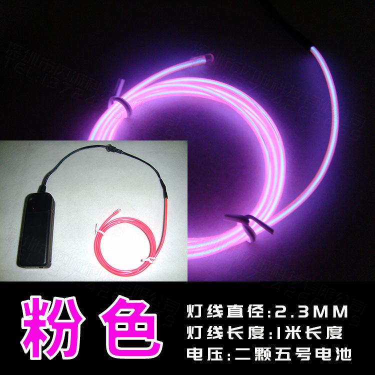 SKU_粉色.jpg