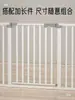 Puerta Semi-aislante Apertura Bidireccional Puerta Pequeña Simple Puerta de Seguridad a Prueba de Niños Barrera Anti-Salto para Mascotas