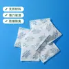 Fabricante Personalizado para Fornecer Dessecante à Prova de Umidade e Mofo Atacado Contas Desumidificadoras e à Prova de Umidade Dessecante de Montmorilonita para Equipamentos Digitais