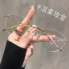 Gafas Cat-Eye Sin Montura para Mujer con Miopía, Se Pueden Personalizar con Graduación, Gafas Sin Montura Ultraligeras, Gafas Anti Luz Azul para Mujer, Estilo de Alta Gama