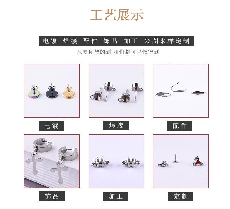 圆线耳夹