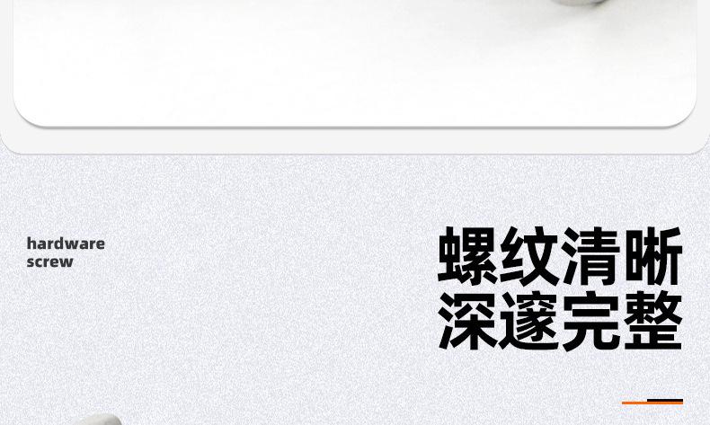 304不锈钢FA十字小沉头自攻螺丝_03_07.jpg
