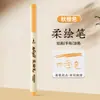 Pluma pincel flexible de punta suave al por mayor Pluma de caligrafía para estudiantes Nuevo estilo chino Pluma de delineado Pluma marcadora Pluma para diario Pluma de acuarela Pluma Xiu Li