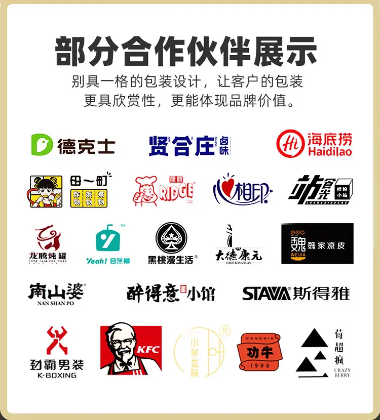 详情页2-(1)_08.jpg