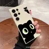 Funda para teléfono Gato Negro para Samsung S24/S23ULTRA funda protectora de comercio exterior GalaxyS23/NOTE20