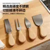 Esparcidor de Queso de Roble de Venta Cruzada Más Vendido, Cuchillo y Tenedor de Acero Inoxidable para Queso Crema, Espátula para Pasteles, Herramienta para Pizza, Multifuncional