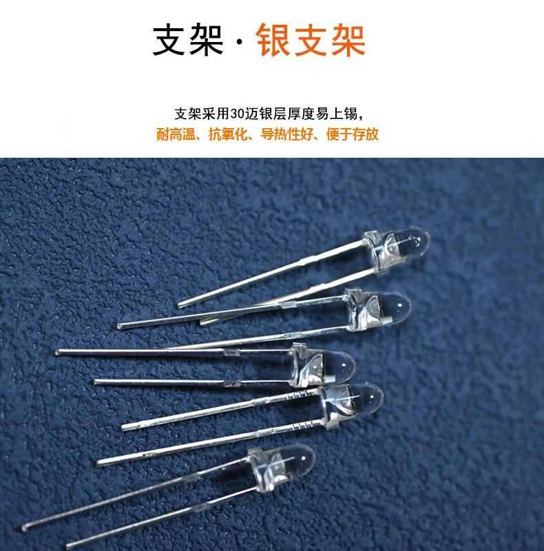 东莞发光数据线射灯超高亮度长短脚3mm子弹头小角度红绿蓝白光led灯珠价格