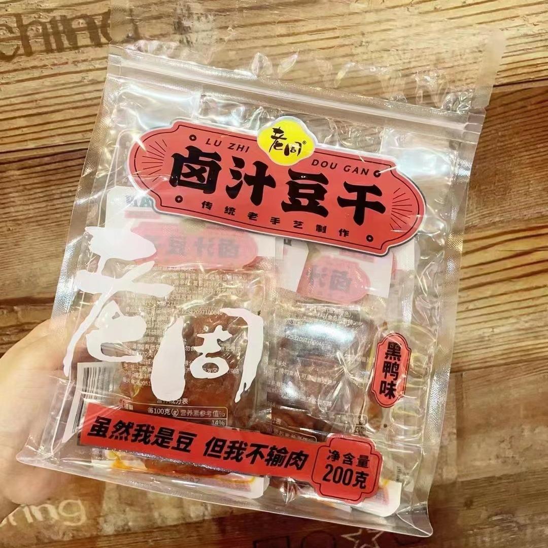 2024-05-27 20:10:16.jpg