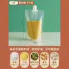 Bolsa de embalaje para granos y cereales, bolsa con boquilla transparente de gran diámetro, bolsa de almacenamiento a prueba de insectos y humedad, bolsa sellada, bolsa para envasado de líquidos