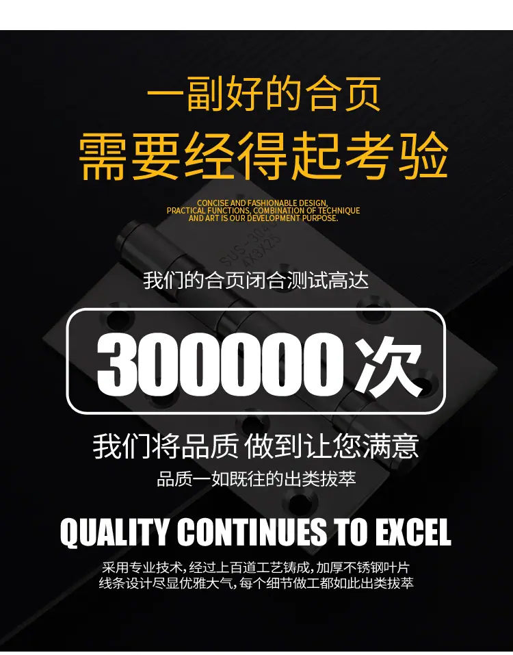 01合页_03