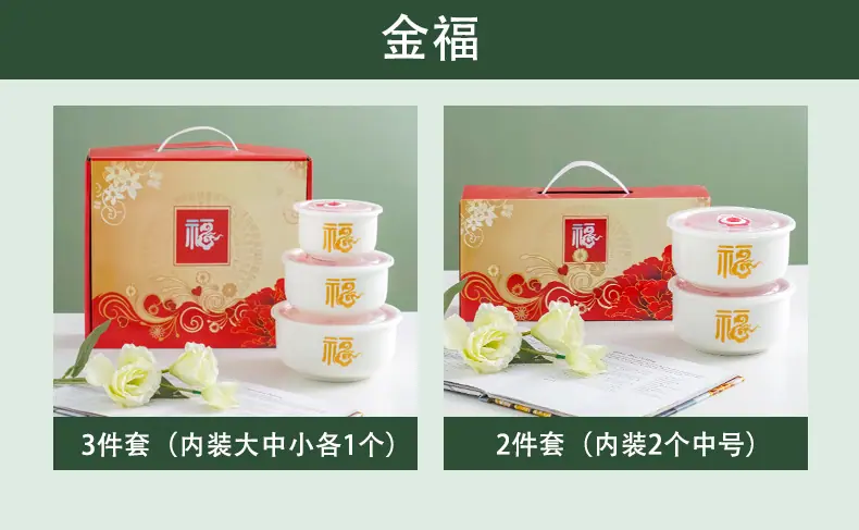 中贤阿里巴巴保鲜碗详情图_14