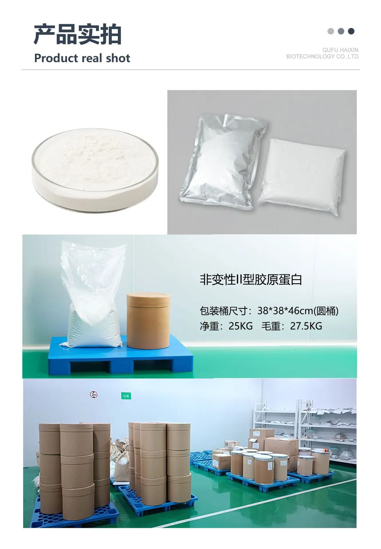 非变性--06 产品实拍.jpg