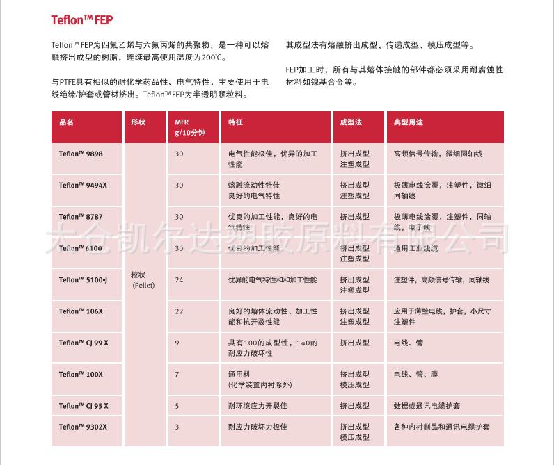 QQ图片20181018081429
