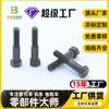 Tornillo de motor hexagonal exterior de medio diente, brida hexagonal de alta resistencia con tornillo de almohadilla, venta al por mayor