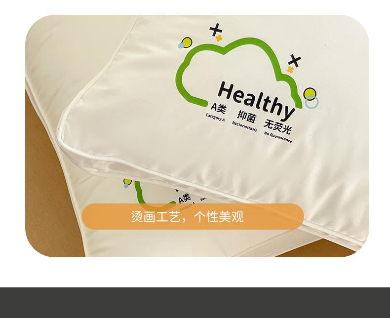 A类云朵酒店立体枕_12.jpg