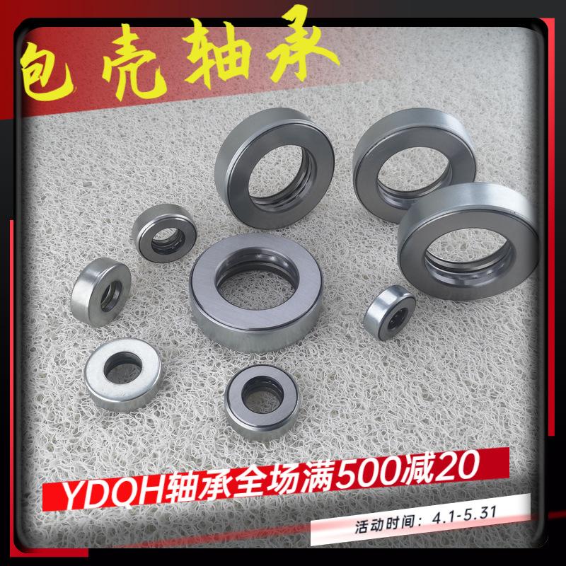 稿定设计导出-20200409-220326