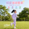 Trajes Deportivos de Otoño e Invierno para Niños, Ropa de Casa para Niños, Conjuntos Base de Otoño para Niñas Estudiantes, Conjunto Casual de Dos Piezas con Pantalones Jogger