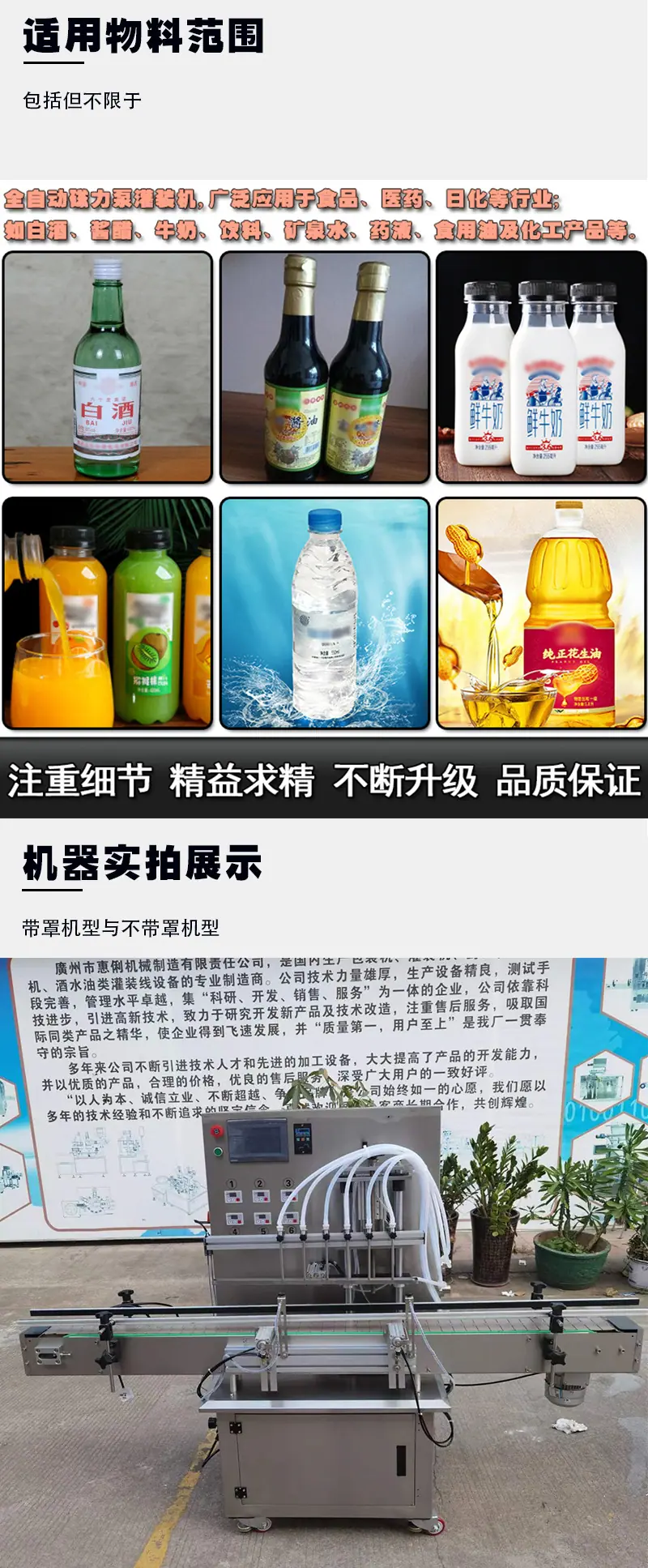 详情4.jpg