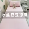 Nuevo Modelo 2026 Esterilla Refrigerante de Seda de Hielo Grado A para Estudiantes, Dormitorio 0.9 Esterilla Refrigerante de Seda de Hielo Individual, Lavable a Máquina - Bingbing Bear