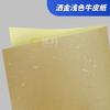 Papel Kraft Autoadhesivo Papel de Impresión para Etiquetas Personalizado A4 A3 Impresión Etiqueta para Caja de Avión Pegatina Pegatina Selladora para Caja Exterior