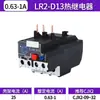 Relé de Sobrecarga Térmica Lr2-D13 D23 D33 Jr28-25 36 Protetor Térmico de Sobrecarga 220V