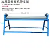 Máquina Laminadora de Chapa de Manivela, Máquina Prensadora de Bordes con Aislamiento Térmico, Máquina Redondeadora Manual Pequeña, Máquina Rodillo de Acero Inoxidable, Máquina Acanaladora