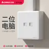Zhigao Enchufe de Montaje Superficial Caja Abierta de Pared 10A Cinco Agujeros Multiorificio Panel de Interruptores Doméstico Ultradelgado Venta al por Mayor