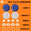 En Stock Buena Marca Qby3 Bomba de Diafragma Neumático, Disponible en Múltiples Materiales y Especificaciones, Directo de Fábrica Autorizada