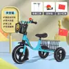 Triciclo Infantil con Cubeta Trasera para 2-3-6 Años Rueda Grande Rueda Ensanchada Resistente al Desgaste Bicicleta con Pedal Fuerte para Hombres y Mujeres