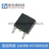 IRLR8259PBF LR8259 Tubo de efeito de campo canal N 25v 57A SMD TO-252 novo original