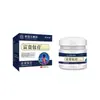 Venta al por mayor del fabricante Xiangmingtang Bálsamo Fugui Bao 20 g, Gama completa de bálsamos para el cuidado, Adecuado para puestos de vendedores, Conferencias y Productos de venta caliente en comercio electrónico