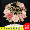 Ins Transfronterizo Impresión a Color Acrílico Inserto para Pastel de Cumpleaños Flores de Color Claro Feliz Cumpleaños Decoración para Pastel