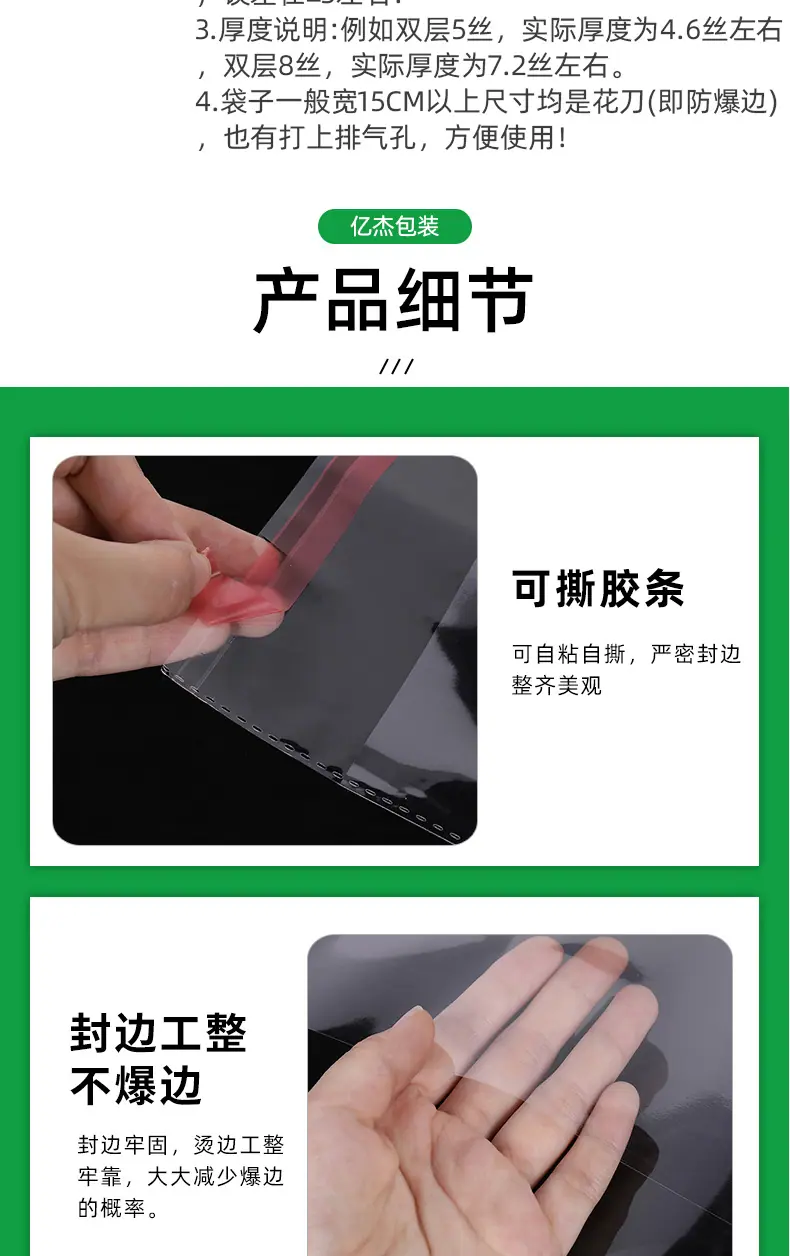 详情页_14.jpg