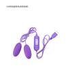Vibrador doble de un solo salto con conversión de frecuencia USB, control remoto, doble vibración, carga directa, suministros de masturbación sexual para adultos al por mayor