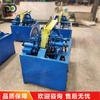 Máquina cortadora y peladora de latas industrial, máquina cortadora y tomadora de latas, equipo cortadora de latas eléctrica