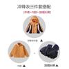 Chaquetas para Estudiantes de Primaria, Uniformes Escolares, Uniformes para Clases de Deportes al Aire Libre de Otoño e Invierno para Niños, Uniformes de Jardín de Infancia de Tres Piezas, Uniformes de Primavera y Otoño