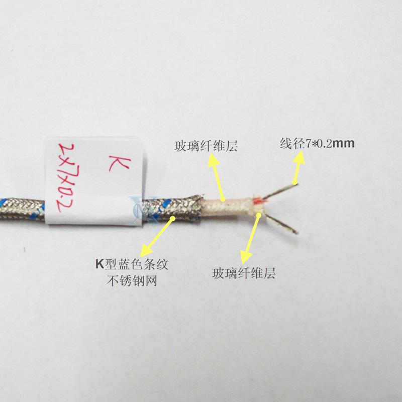 K型热流道热电偶线+4a