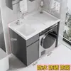 Gabinete de balcón con lavabo integrado y tabla de lavar, compatible con lavadora de carga frontal, gabinete de baño para una vida relajada