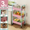 Estante de almacenamiento pequeño con ruedas, estante de almacenamiento de varios niveles de pie para sala de estar y cocina, estante de almacenamiento móvil para juguetes y bocadillos de bebé