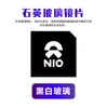Nuevo Producto Lámpara de Proyección de Bienvenida para Coche Nio Película de Icono de Nueva Energía Película Diapositiva con Patrón Personalizable