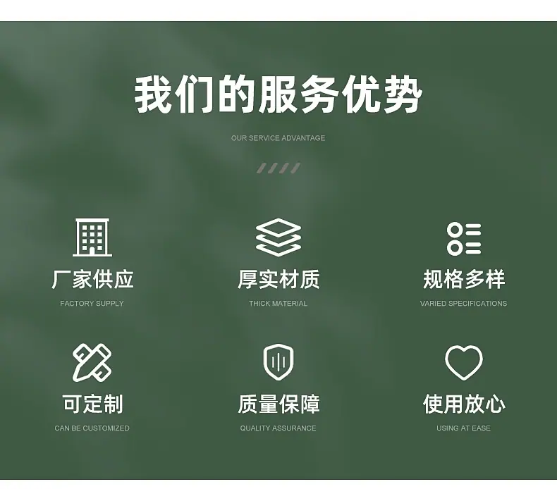 详情_23