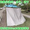 Tecido para guarda-sol Novo tipo de tecido para guarda-sol Pesca ao ar livre Proteção solar Proteção contra chuva Guarda-sol Guarda-chuva de pesca Tecido envolvente Cortina Anti-UV Plus Nylon