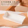 Caja de Empaque para Rollo de Toalla Cortado en Tres Piezas Caja para Rollo tipo Sándwich Caja para Postres Caja de Empaque para Rollo de Tarta Acolchada