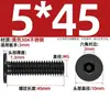Tornillo de Acero Inoxidable 304 Negro cm Cabeza Plana Grande Cabeza Ultraplana Hexagonal de Cuadrado Mm2M2.5M3M4M5M6