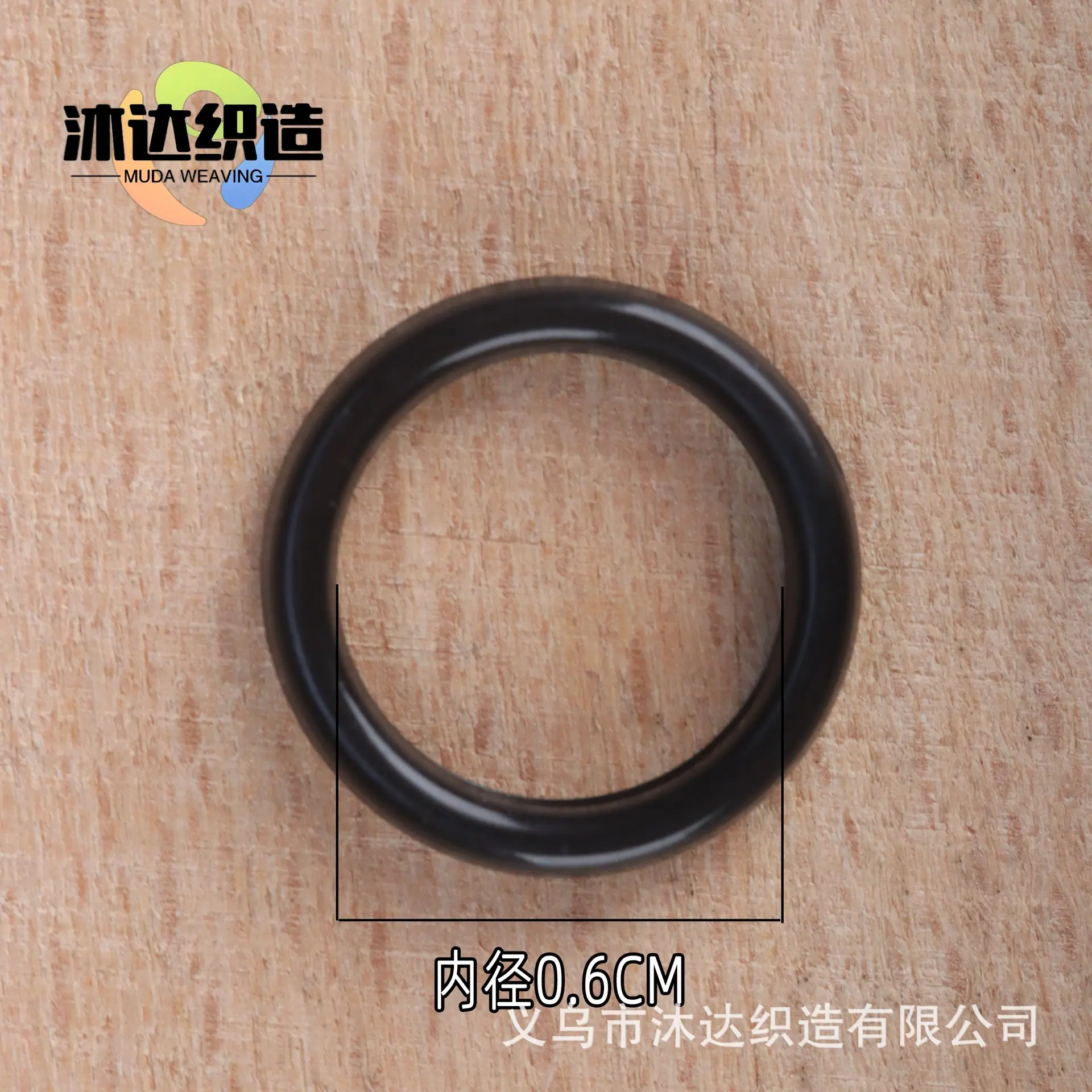 塑料黑 0扣 0.6.jpg