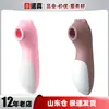 Oso chupador de mascotas Lilemeng masajeador eléctrico 10 frecuencias vibratorias electrodoméstico femenino juguetes juguetes sexuales para adultos