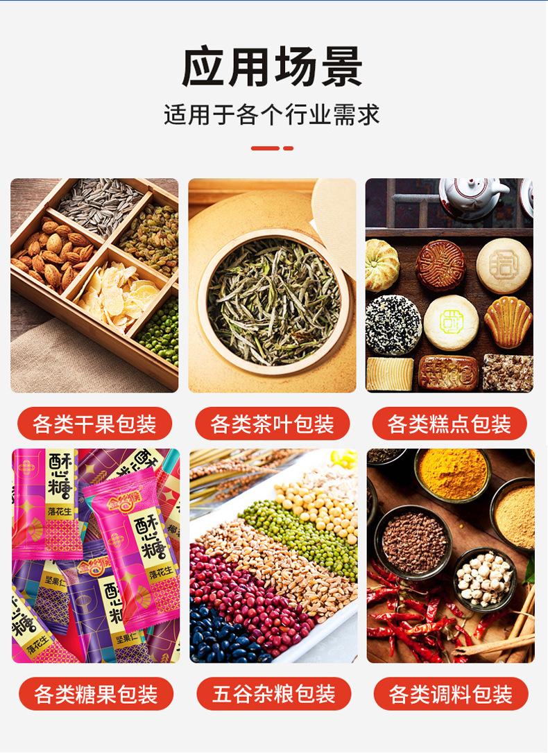 详情(3)_08