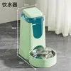 Comedero Automático para Mascotas, Ventosa, Dispensador de Agua Antibacteriano, Comedero Todo en Uno, Plato para Gatos, Plato para Perros, Plato para Mascotas, Gran Capacidad
