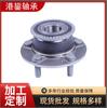 Estoque Disponível de Rolamento de Cubo de Roda F102 62508 para Changan Oushang, Oushang A600, Oushang Changxing